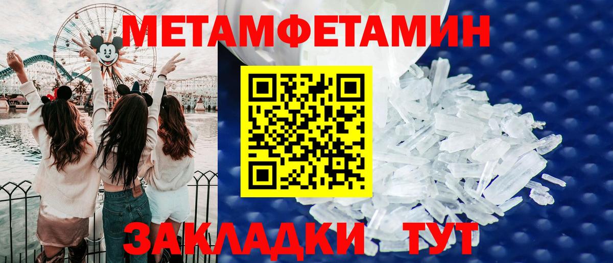 АМФЕТАМИН 97% Менделеевск