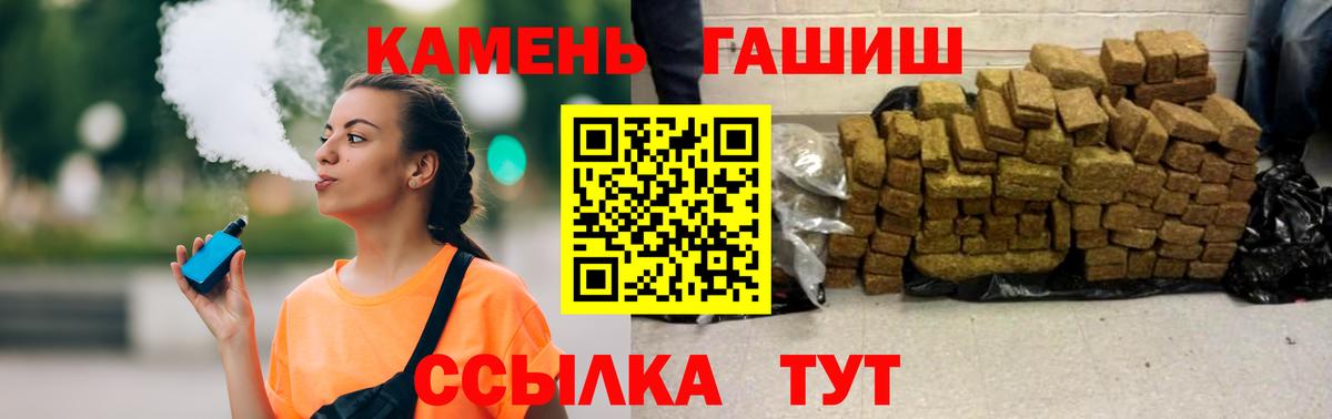 Менделеевск  ГАШ хэш  Вход с VPN  ГАШИШ  ГАШ ice o lator 