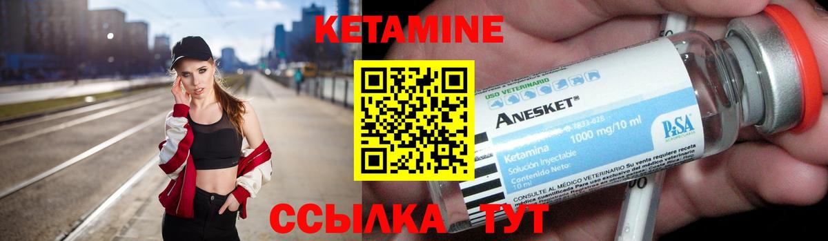 Менделеевск  КЕТАМИН VHQ  omg рабочий сайт  Вход с VPN 