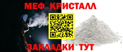 амфетамин Когалым