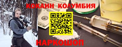 кристаллы Бугуруслан