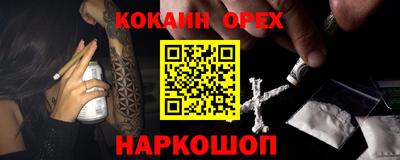 кристаллы Бугуруслан