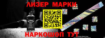 кристаллы Бугуруслан