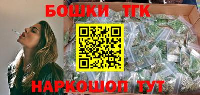 кристаллы Бугуруслан