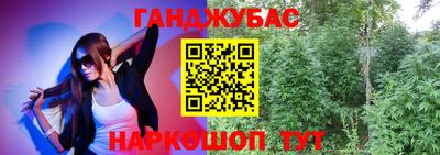 кристаллы Бугуруслан