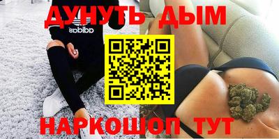 кристаллы Бугуруслан