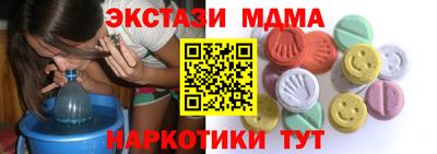 каннабис Коломна
