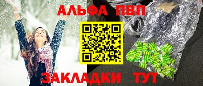 a pvp Будённовск