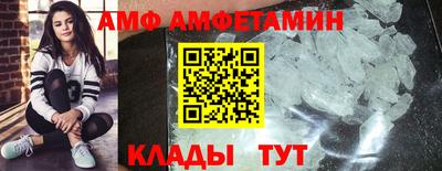 кристаллы Бугуруслан