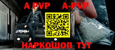 a pvp Будённовск