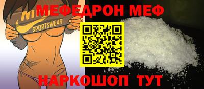 кристаллы Бугуруслан