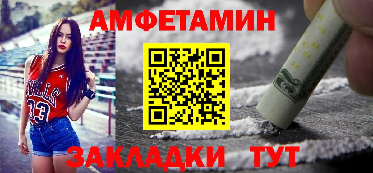 Менделеевск  МЕТАМФЕТАМИН витя  МЕТАМФЕТАМИН витя  Вход с VPN 