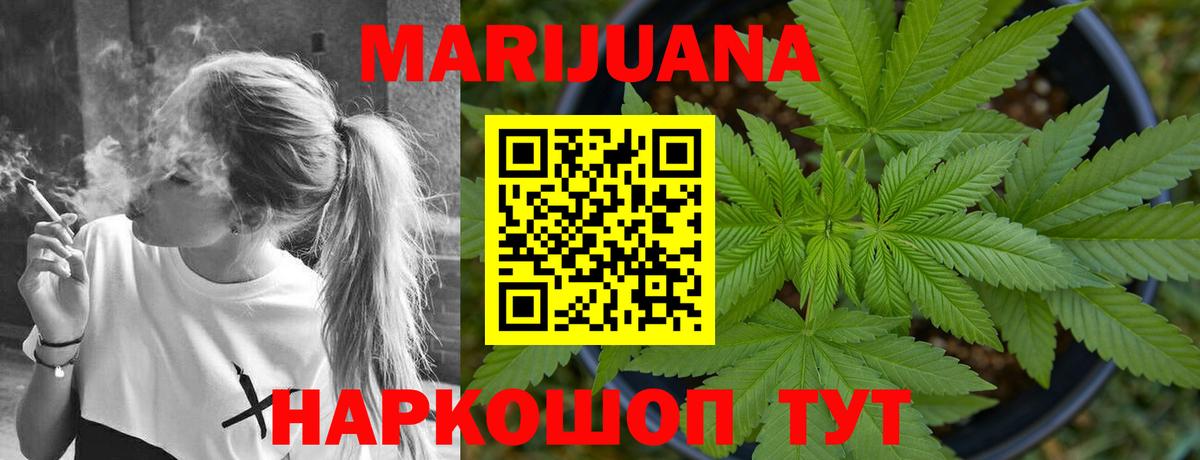 Бошки марихуана тримм Менделеевск